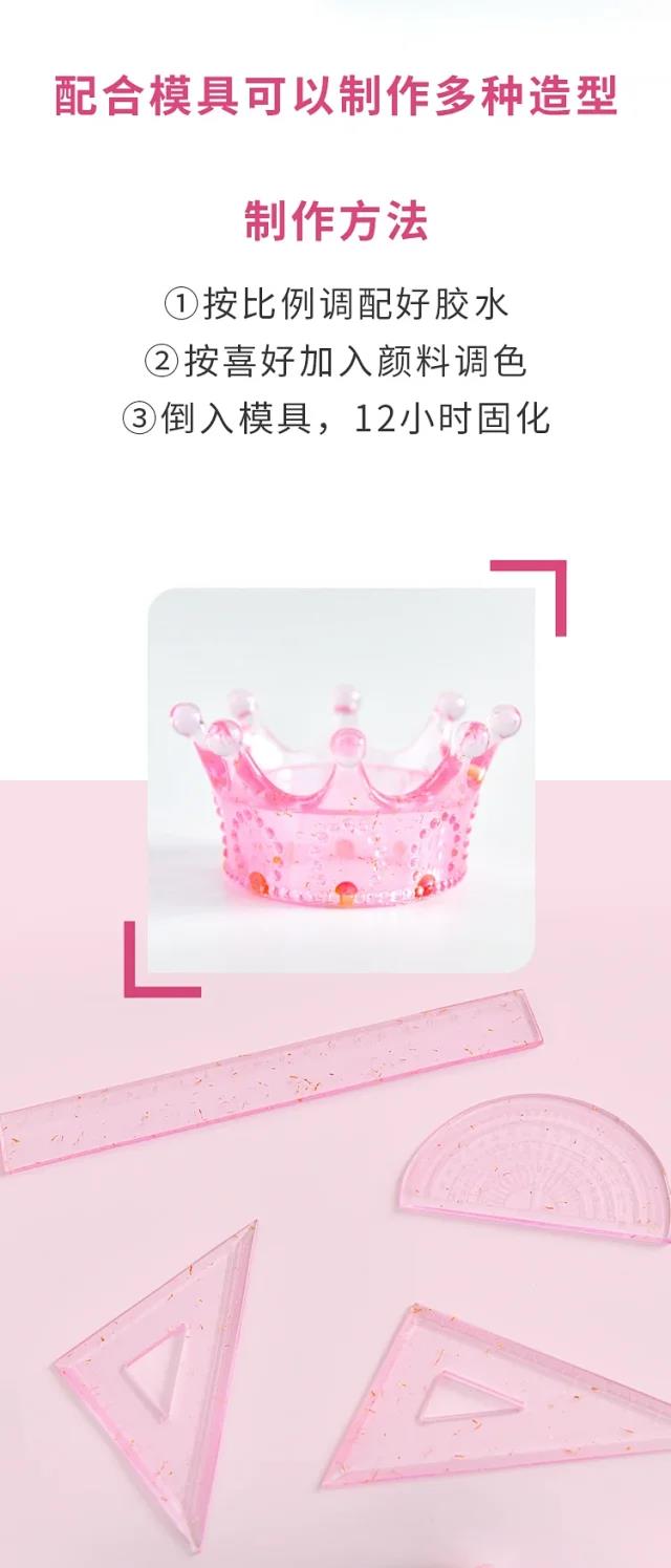 拜高环氧灌封胶