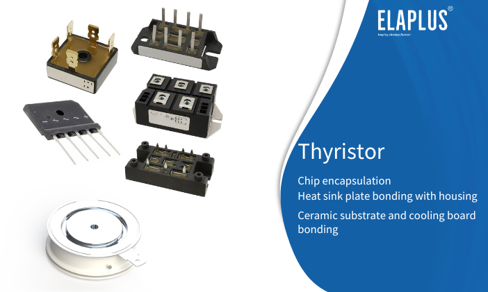 什么是晶闸管？晶闸管的封装方式与用胶方案