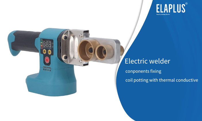 电焊机元件固定及线圈灌封方案