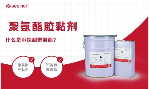 聚氨酯灌封胶在PCB电路板的应用