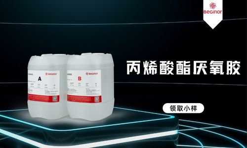 丙烯酸酯密封胶 丙烯酸酯密封胶