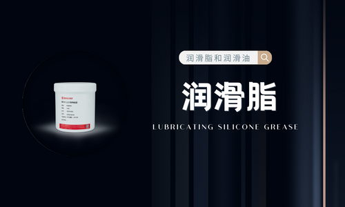润滑脂与润滑油是同一种东西吗? 润滑脂与润滑油是同一种东西吗?