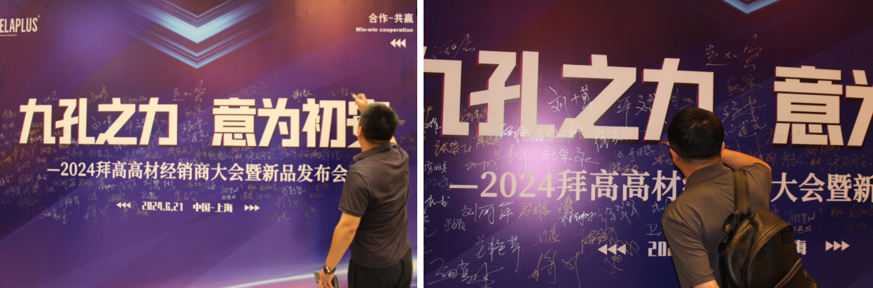 会议签到 会议签到