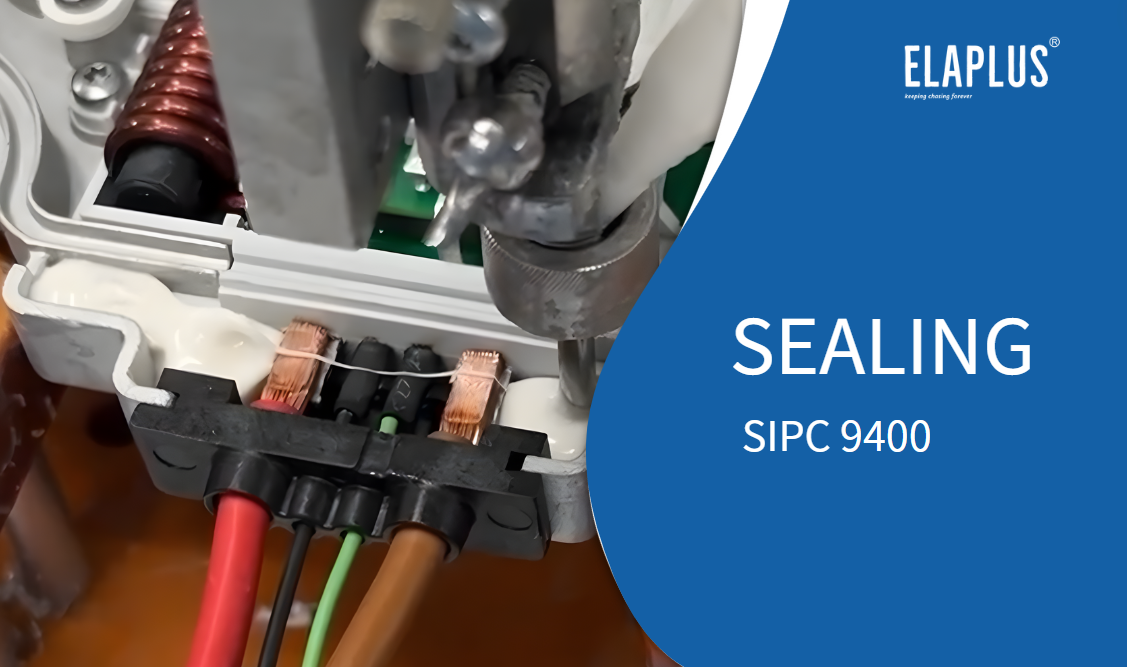 电子水泵出线口密封 电子水泵出线口密封