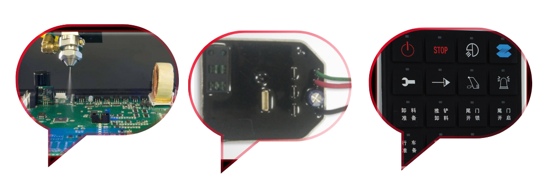 工业控制系统用胶 工业控制系统用胶