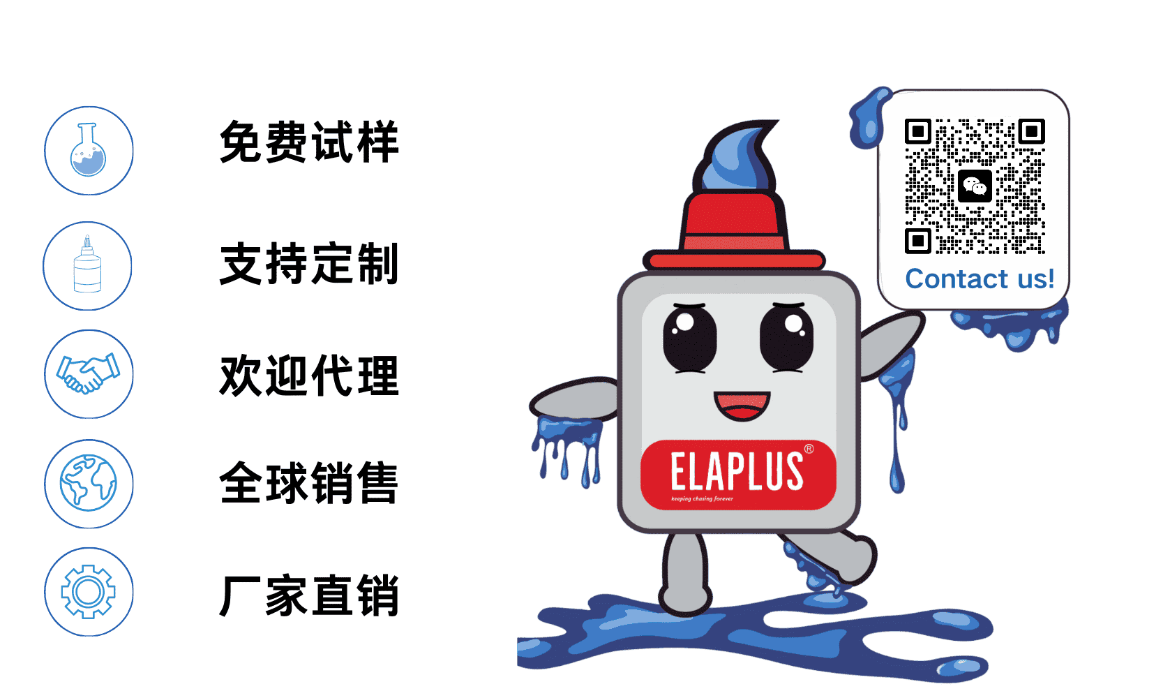 1768809749333982.png 四川拜高二维码.png